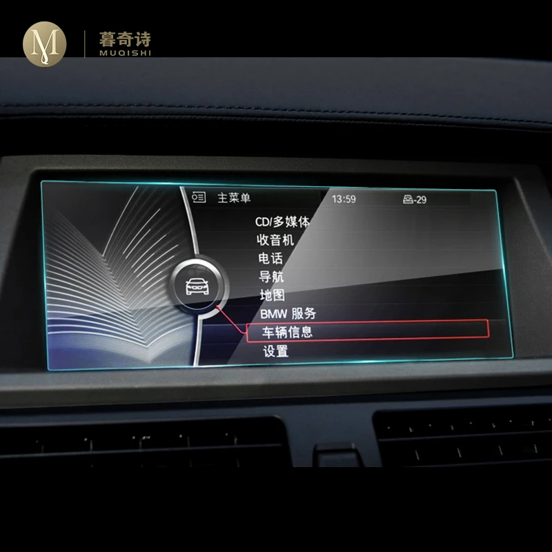 

Защитная пленка для развлекательного экрана компьютера для BMW X1 F48 2015, закаленное стекло, ЖК-дисплей навигации, пленка, аксессуары для интерь...