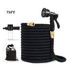 Шланг садовый с регулируемым соплом, шланг для мойки автомобилей, шланг с регулируемой насадкой, шланг высокого давления