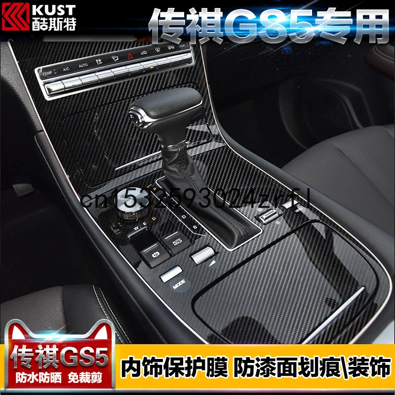 

For Trumpchi GS5 2019 Middle Control Gear Shift Protection Film Door Panel Decorative Carbon Fiber Paste Sticker