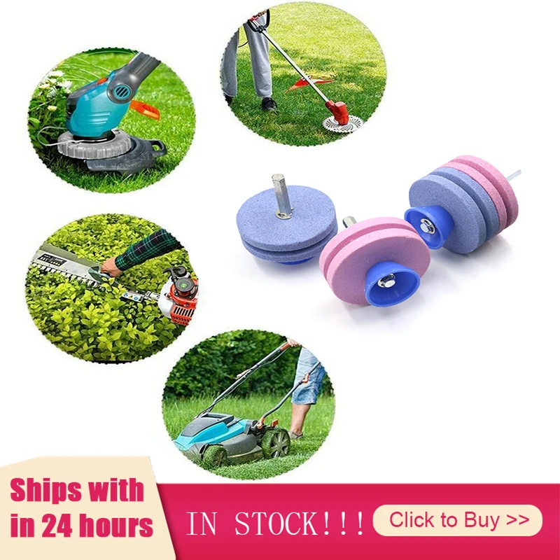 Садовый инструмент с 4/2 уровнями точилка для ножей лезвие универсальный