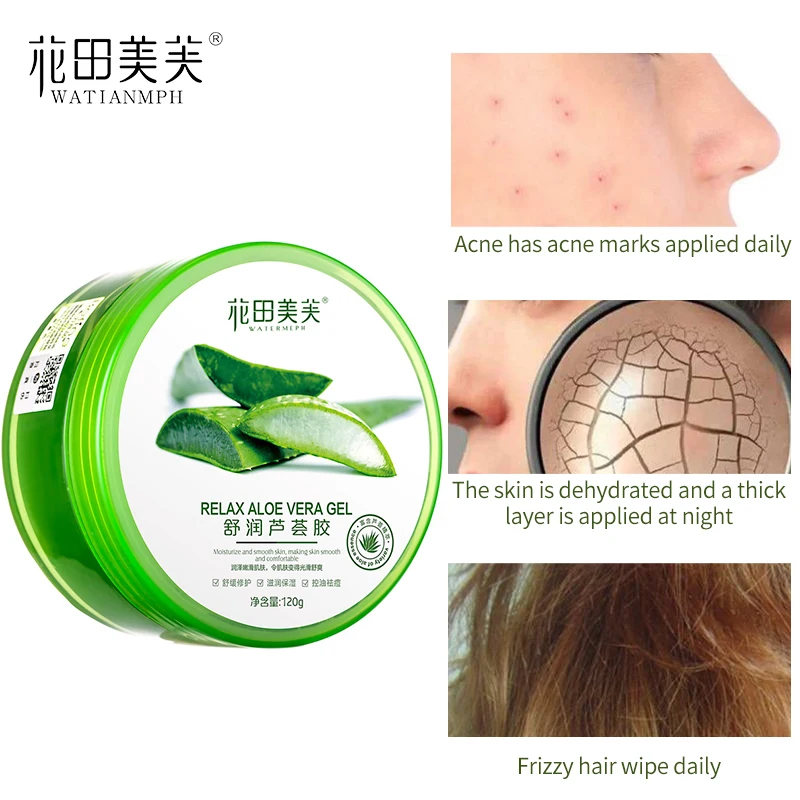 Увлажняющая маска для лица WATIANMPH натуральный Гладкий гель с алоэ уход за