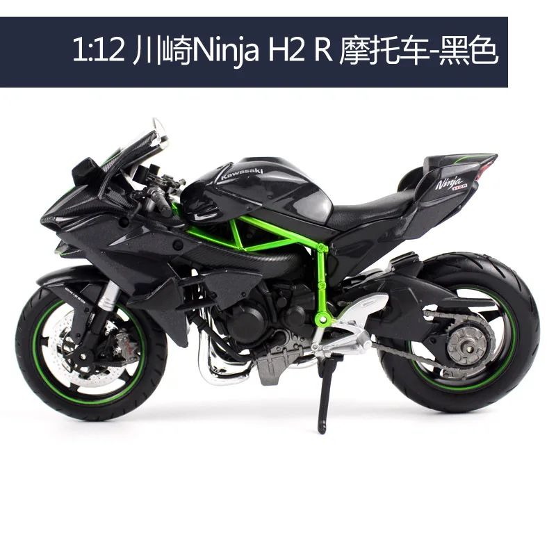 Maisto 1:12 Kawasaki NINJA H2R мотоциклетная металлическая модель игрушки для детей подарок