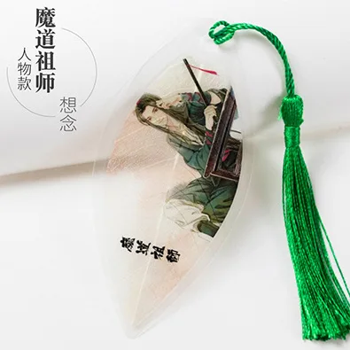 Фиолетовый Mo dao zu shi лист форма закладки для книг водонепроницаемый прозрачный ПВХ пластиковая Закладка Красивая Книга знаки Подарок - Цвет: Фиолетовый
