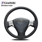 Чехлы из натуральной кожи для руля Toyota Corolla 2009-2013 Matrix 2009-2010 Auris 2007-2009