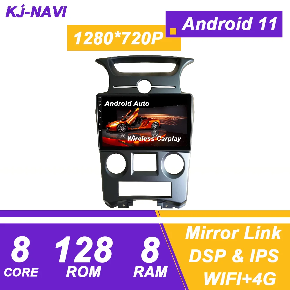 

For Kia Carens 2007 2008 2009 2010 2011 AT Android 11 Car Radio Multimedia Video Player LTE 4G BT Navigation GPS Carplay Auto 9"