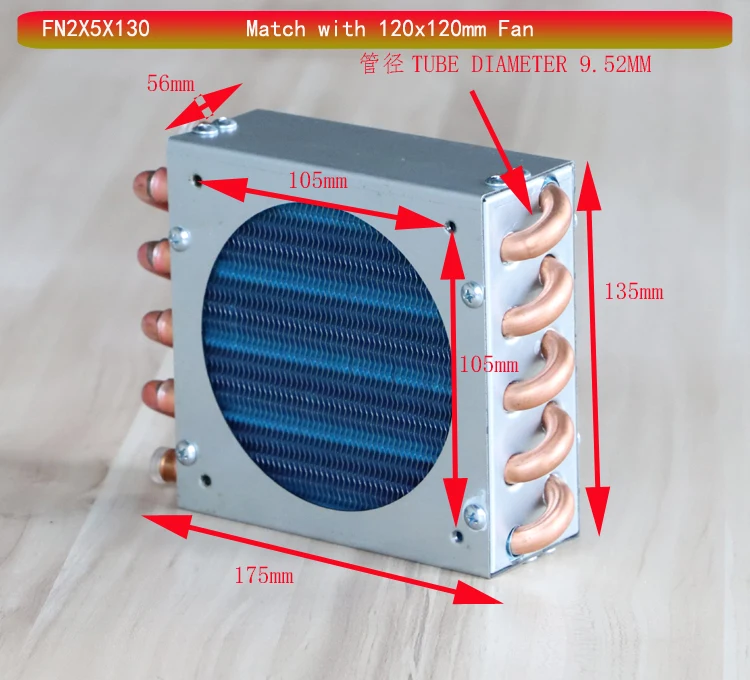 Мини конденсаторный испаритель FN2x5x130 PURSWAVE 9 52 мм медная трубка алюминиевый