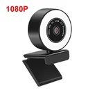 Веб-камера 2020 с USB-разъемом, 1080P, 2K, Full HD, веб-камера со встроенным микрофоном для ПК, компьютера, Mac, ноутбука, настольного компьютера, YouTube, Skype, Win10
