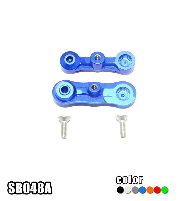

Losi 1:6 Super Baja Rey Aluminum Alloy Steering Combination Upper And Lower Fixed Block-1 Pair