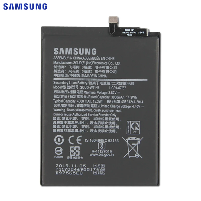 Аккумулятор для SAMSUNG Galaxy A10s A20s SCUD-WT-N6 SM-A2070 A21 4000 мАч сменный оригинальный |