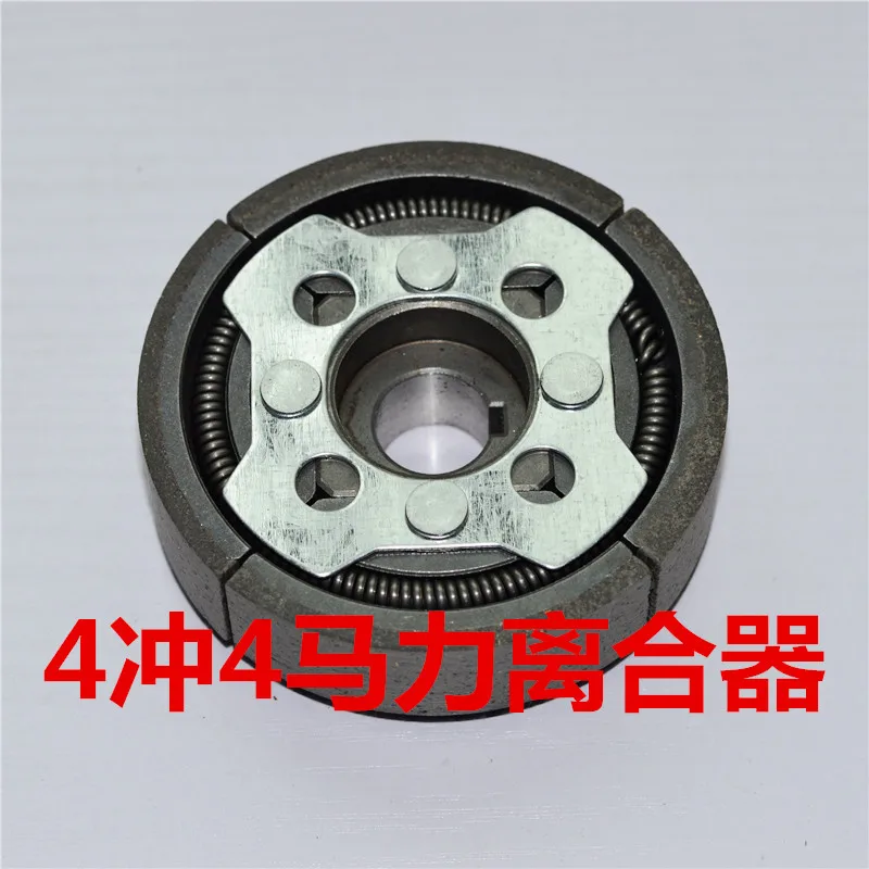 

Hangkai Universal 4-in-1 Clutch 4-Punch 4-Pin 4-Punch 3.6-Pin Universal Clutch