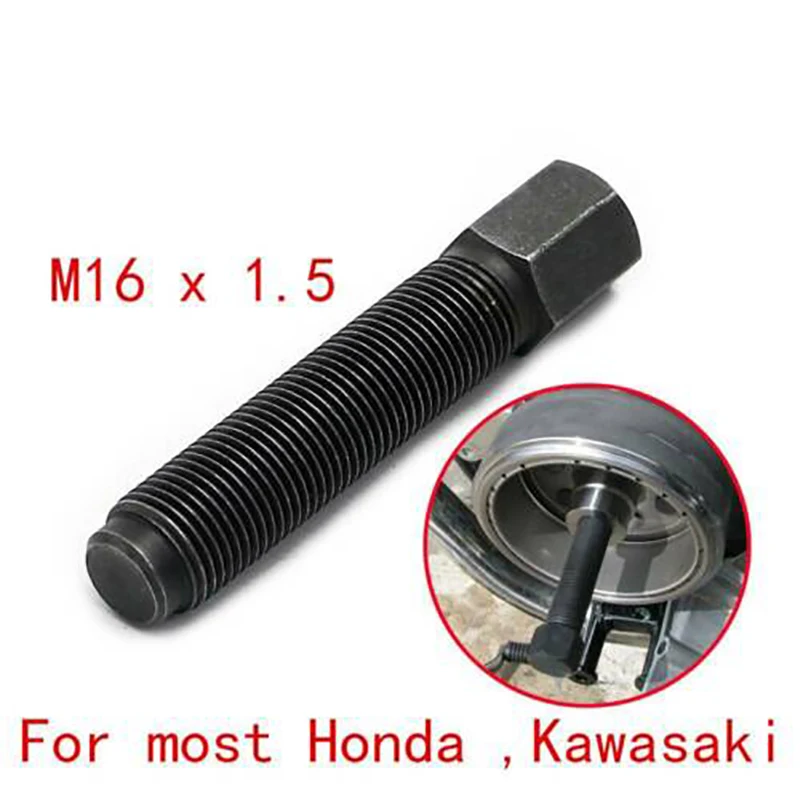M16 * 1 5 16 мм Маховик статор Съемник ротора для Kawasaki KH400 Z1/A/B 900 (73 75) EX250 ninja 250R EX500A EN500