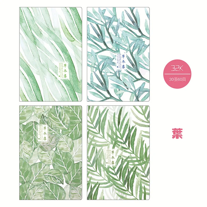 The leaf series 1 шт. Kawaii граффити тетрадь милые канцелярские товары офисные школьные принадлежности случайный цвет 20 листов/40 страниц - Цвет: The leaf series