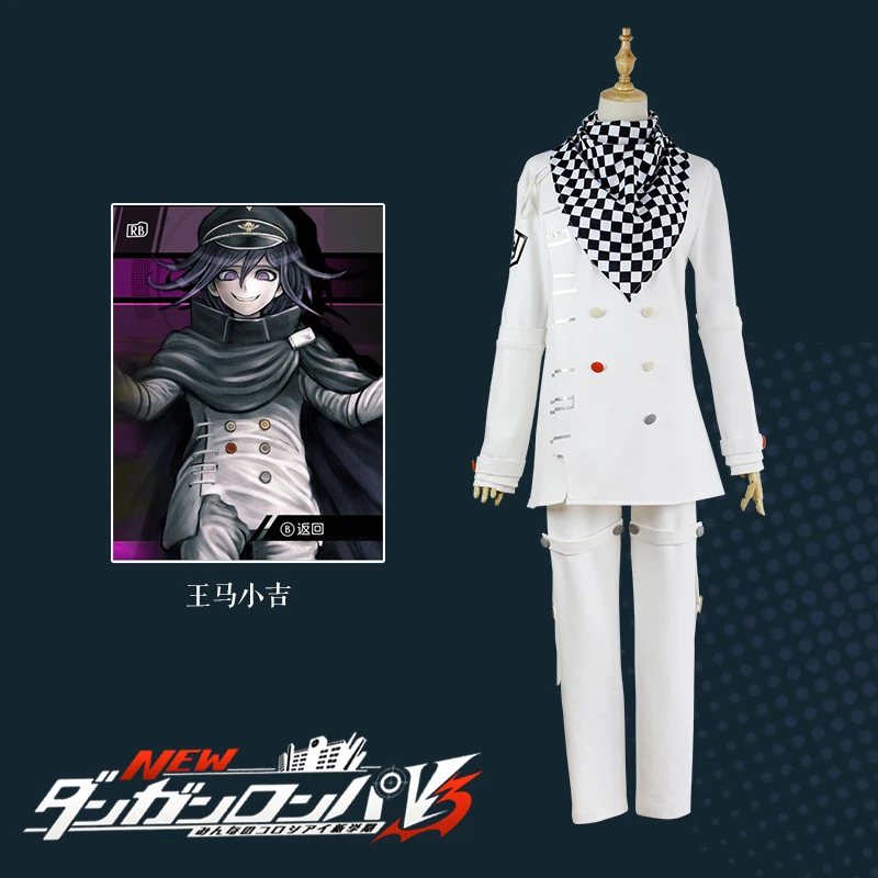 Костюм для косплея кокичи Ома из Danganronpa V3 японская игра школьная форма костюм