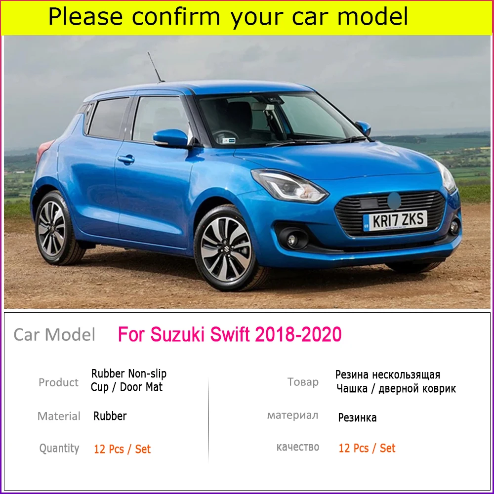 Резиновый нескользящий дверной коврик с желобом для Suzuki Swift Accessories Sport 2018 2020 Cup Phone |