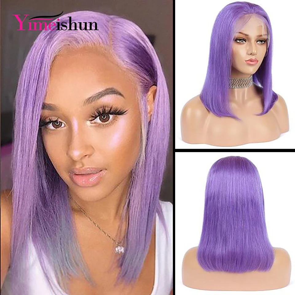 Парик короткий прямой с фиолетовым Бобом фронтальные человеческие волосы HD 13x4