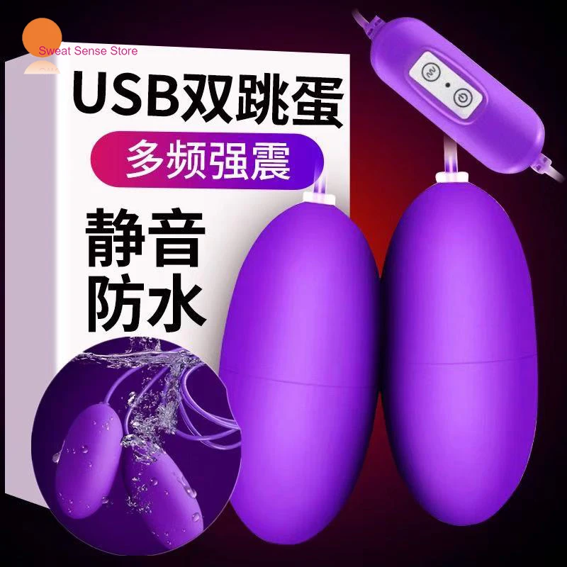 Двойное яйцо водонепроницаемые любовные яйца фиолетовые/розовые игрушки для