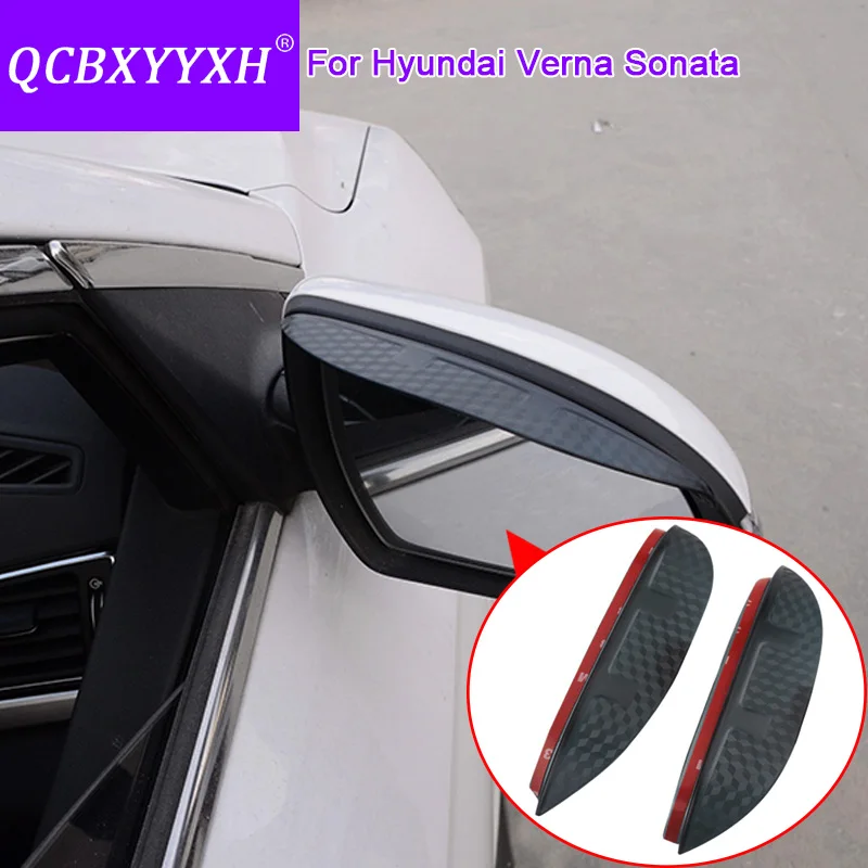 QCBXYYXH для Hyundai Verna Sonata Стайлинг автомобиля углеродное зеркало заднего вида