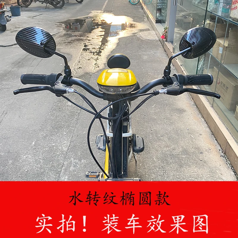 

Universal Motorcycle Mirrors for Kawasaki Honda Motorbike Accessories Scooter Dirt Bikes Side Mirror Ultra Wide Field of View