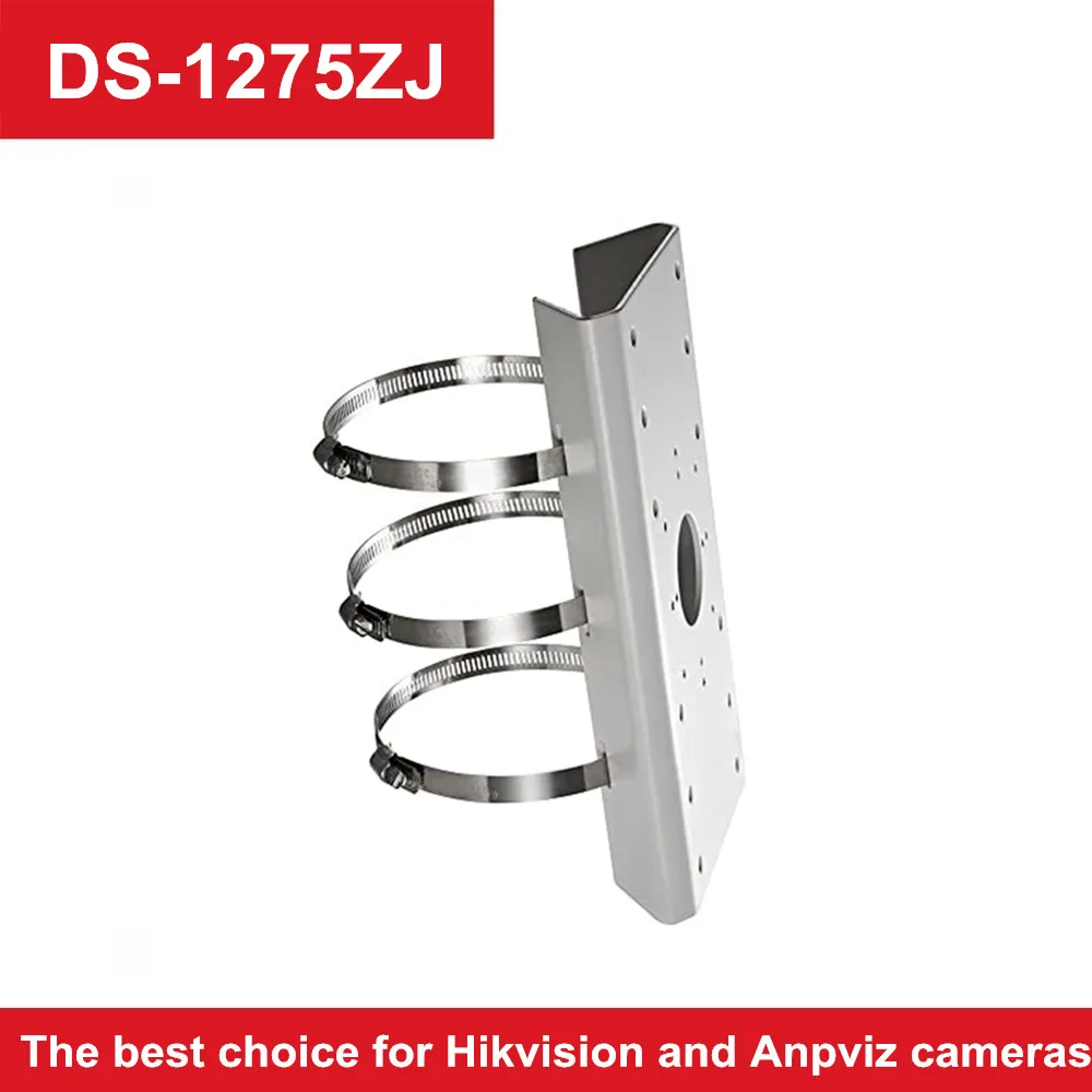 Hikvision DS 1275ZJ высокое качество вертикальный кронштейн для камеры камера 2CD2185FWD