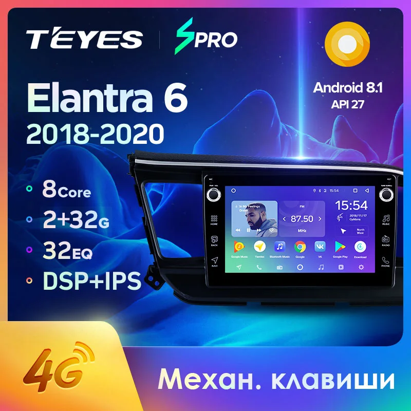 TEYES SPRO Штатная магнитола для Хендай Элантра 6 For Hyundai Elantra 2018 2019 2020 Android 8.1 до 8 ЯДЕР 4 +