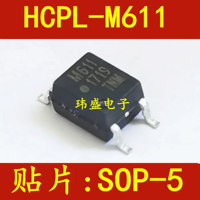 

(5 шт./лот) Φ SOP-5 HCPL-M611