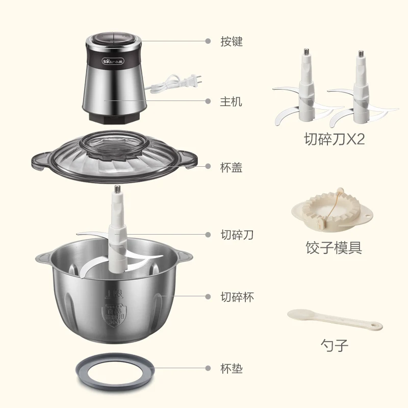 

Stainless Steel Electric Chopper Meat Grinder 2.5L Capacity Mincer Food Processor Slicer Multifunction Home Shredders MM60JRJ