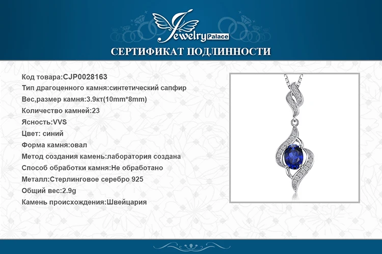Ювелирный дворец, созданное ожерелье из сапфира 925 драгоценные камни из стерлингового серебра, колье, эффектное ожерелье для же
