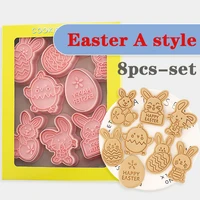 8 piece set easter cartoon cookie mold household baking mold diy frosting cookie baking tool