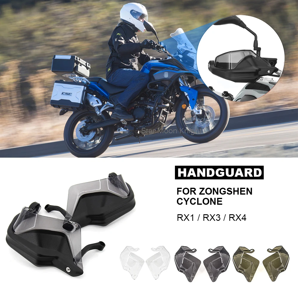 Удлинитель для ZongShen Cyclone RX1 RX3 RX4 RX 1 3 4 защита рук рычаги тормоза и сцепления
