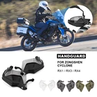 Удлинитель для ZongShen Cyclone RX1 RX3 RX4 RX 1 3 4, защита для рук, рычаги тормоза и сцепления, защита для лобового стекла