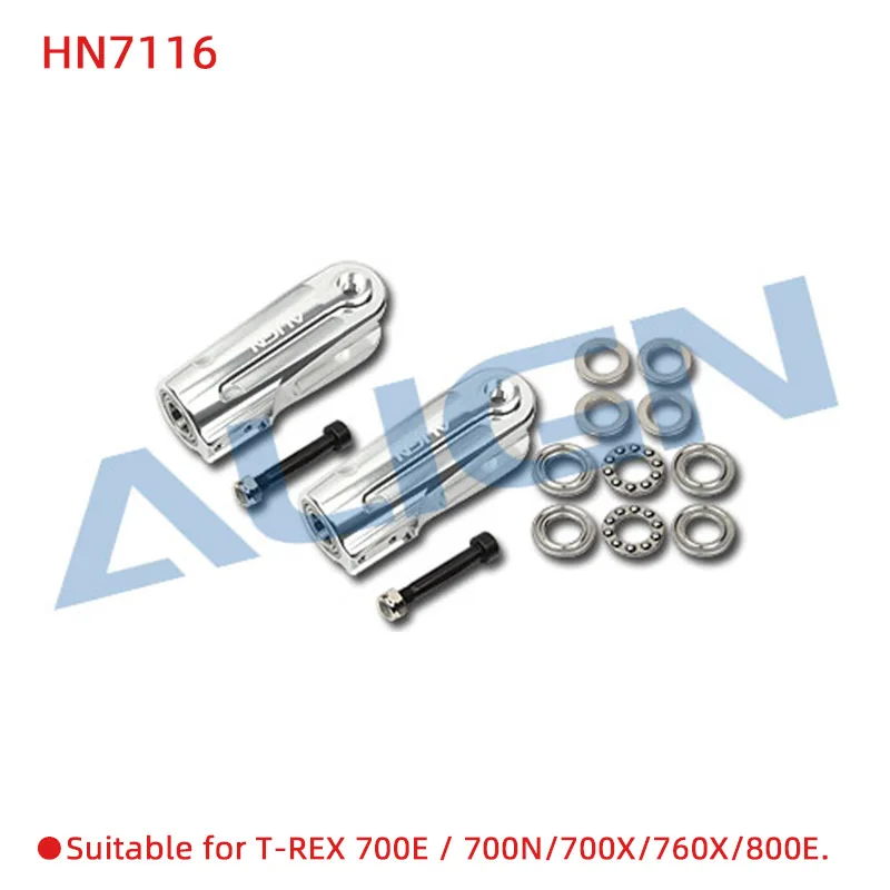 ALIGN T-REX 700 700E / 700N/700X/760X/800E Paddle clip Main Rotor Grip Set Fits Align Trex GARTT RC Helicopter | Игрушки и хобби