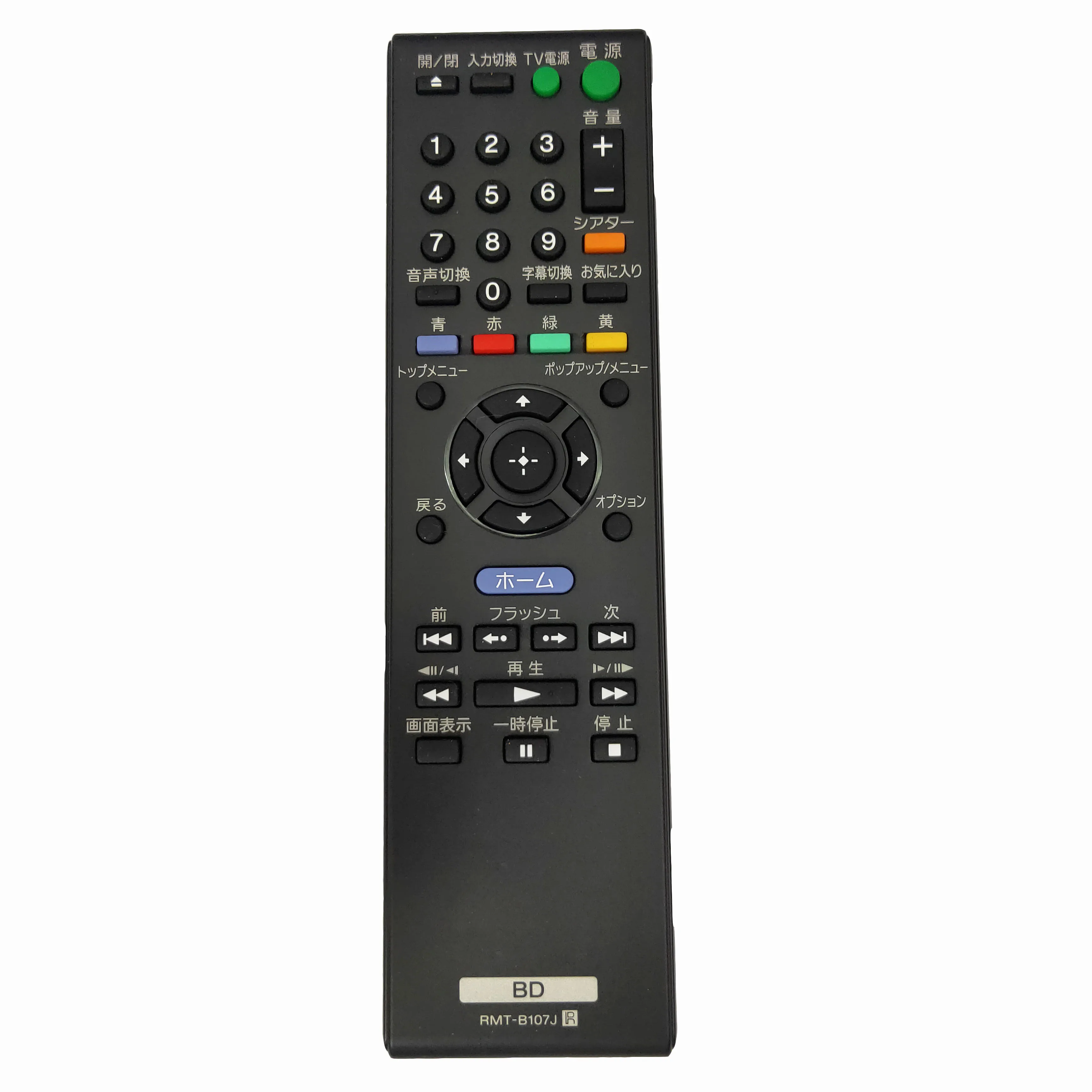 

Новый оригинальный RMT-B107J для SONY Blu-Ray player с дистанционным управлением BDP-S470 BDP-S370 японский Fernbedienung