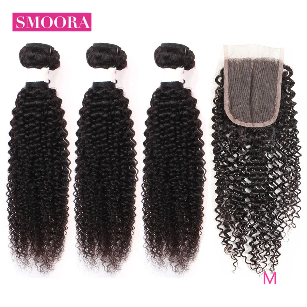 Пупряди кудрявых волос с застежкой 3 пучка перуанские человеческие волосы для