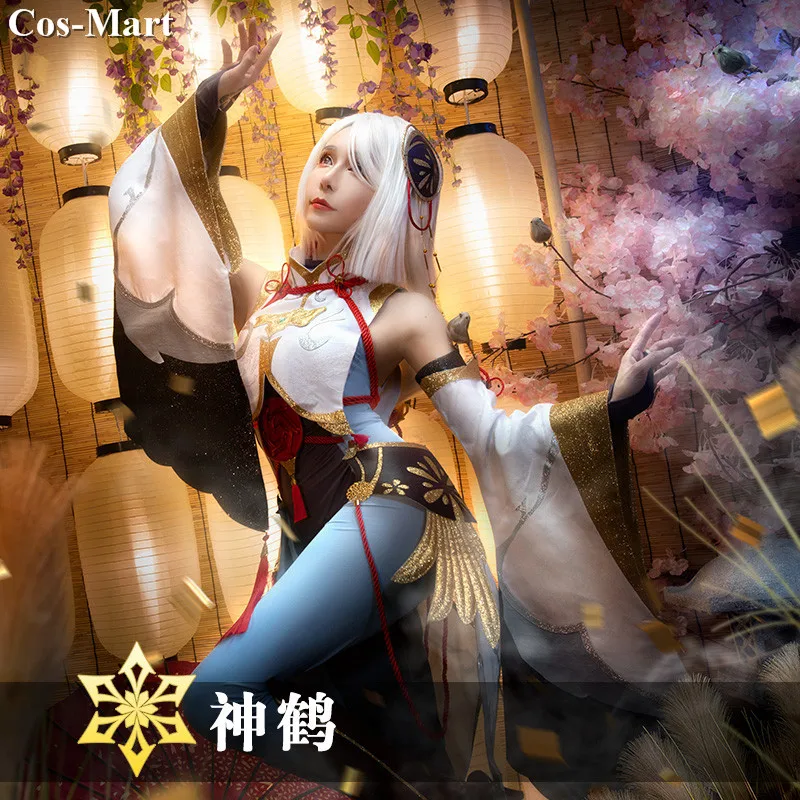 

New Game Genshin Impact ShenHe Cosplay Costume Fashion Combat Uniform Female Activity Party Role Play Clothing XS-XXL