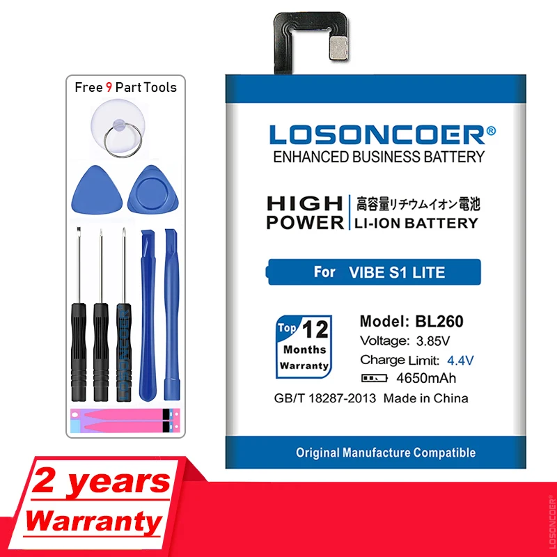 Аккумулятор LOSONCOER BL260 для Lenovo VIBE S1 Lite S1c50 S1a40 4650 мАч + Бесплатные