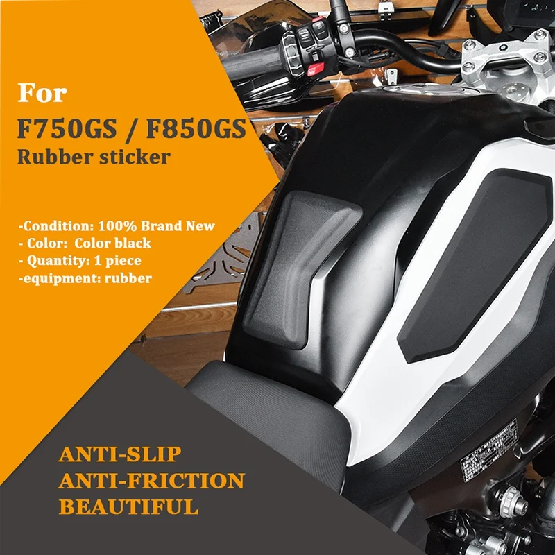 F750GS F850GS Аксессуары для мотоцикла противоскользящая Тяговая накладка наклейки