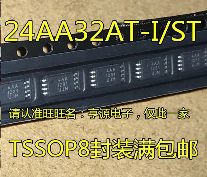 

24AA32 24AA32AT-I/ST 4AA TSSOP8