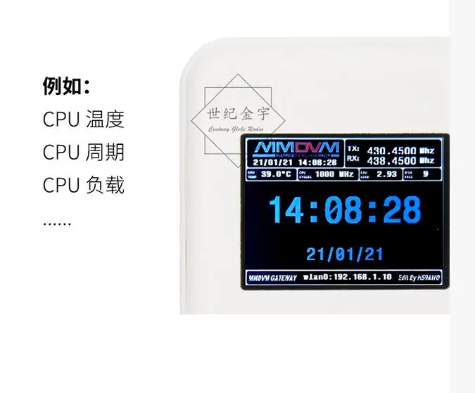 Online Simplex/Duplex MMDVM Hotspot UHF VHF + 2.3. Zoll LCD + Raspberry Pi + 6800mAh Battey Für C4FM/DMR/D-STAR/P25/NXDN Power Bank