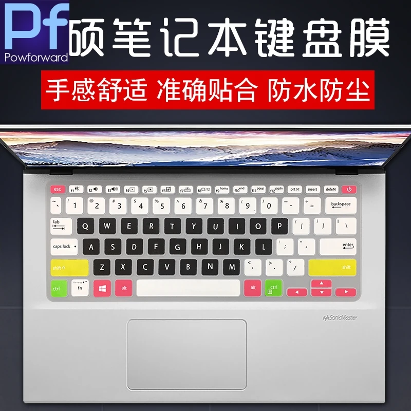 Для ASUS Vivobook 14 X412FL X412fJ X412FA X412 мкА U F FL FA DA ''Силиконовая Защитная крышка