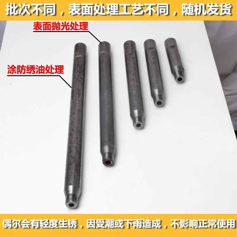 Water drill extension rod water bit wall hole opener thickening machine connecting | Электроника