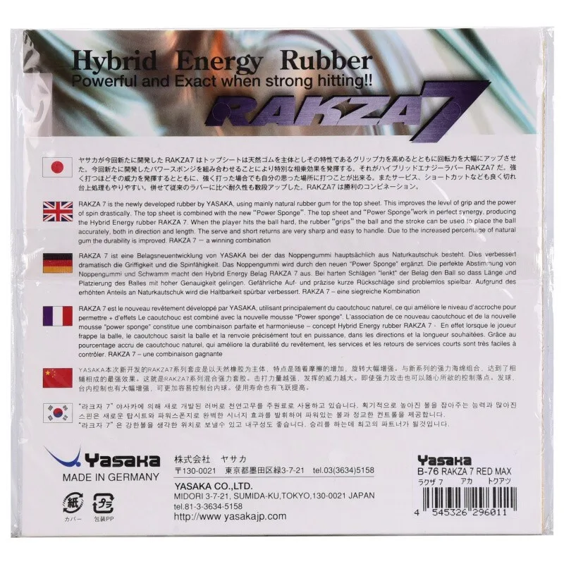 YASAKA RAKZA 7(RAKZA7, RK7) резиновая губка для настольного тенниса-в Yasaka оригинальная губка для пинг-понга Tenis De Mesa