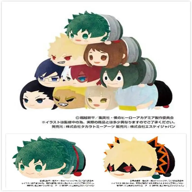 Мягкие игрушки Boku no Hero academic Deku Mochi-mochi талисман Лига злодеев шигараки томура 8 5 см