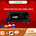 Автомагнитола для BMW E90, E91, E92, E93, Android 10, с 8-ядерным IPS-экраном, 232 ГБ, Wi-Fi, SIM, GPS, навигация, мультимедиа, Carplay