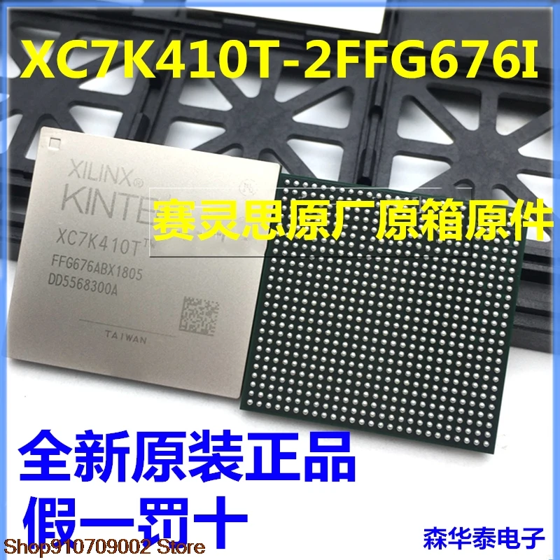 

XC7K410T-2FFG676I XC7K410T-2FFG676C