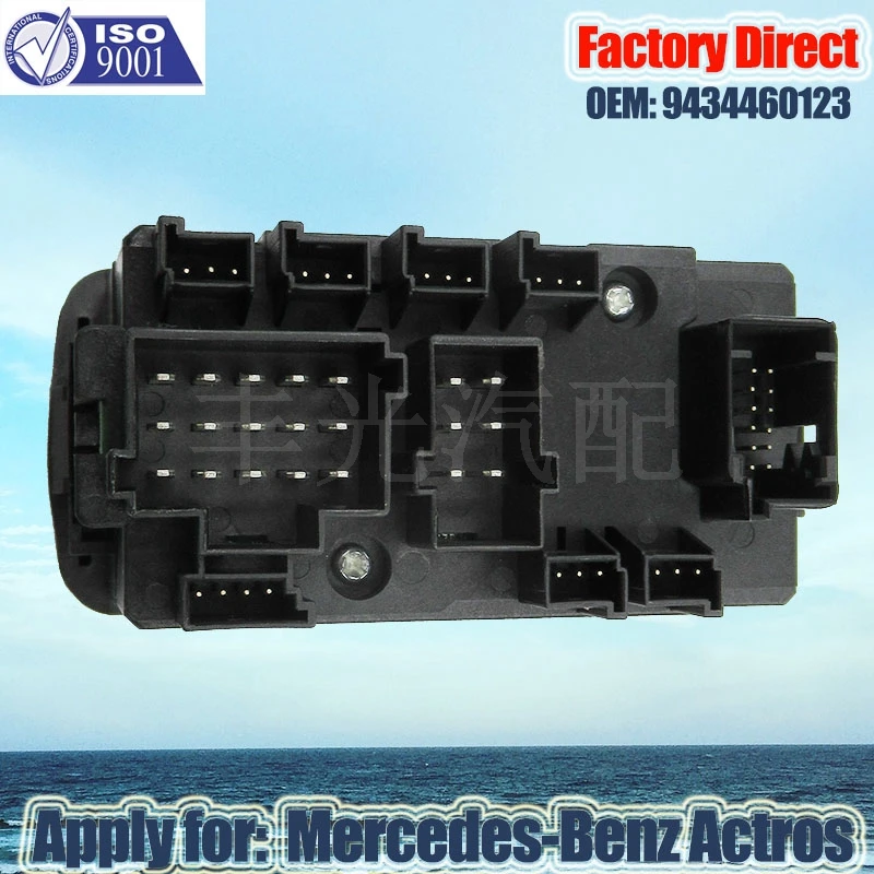 Заводской автоматический выключатель питания для Mercedes-Benz аварийный MB ACTROS MP2 MP3