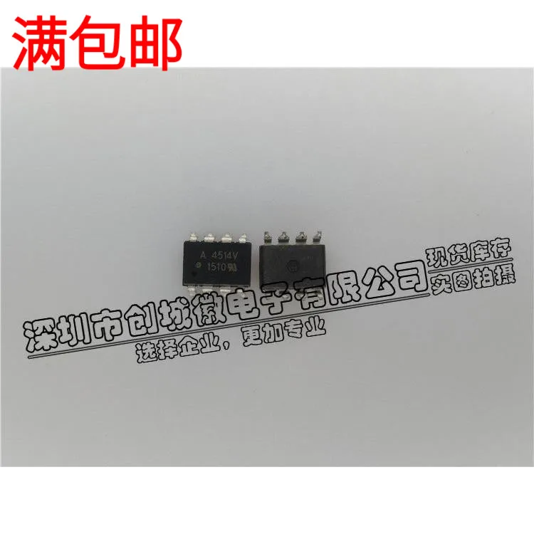 

10 шт./лот A4514V HCPL-4514V SOP-8