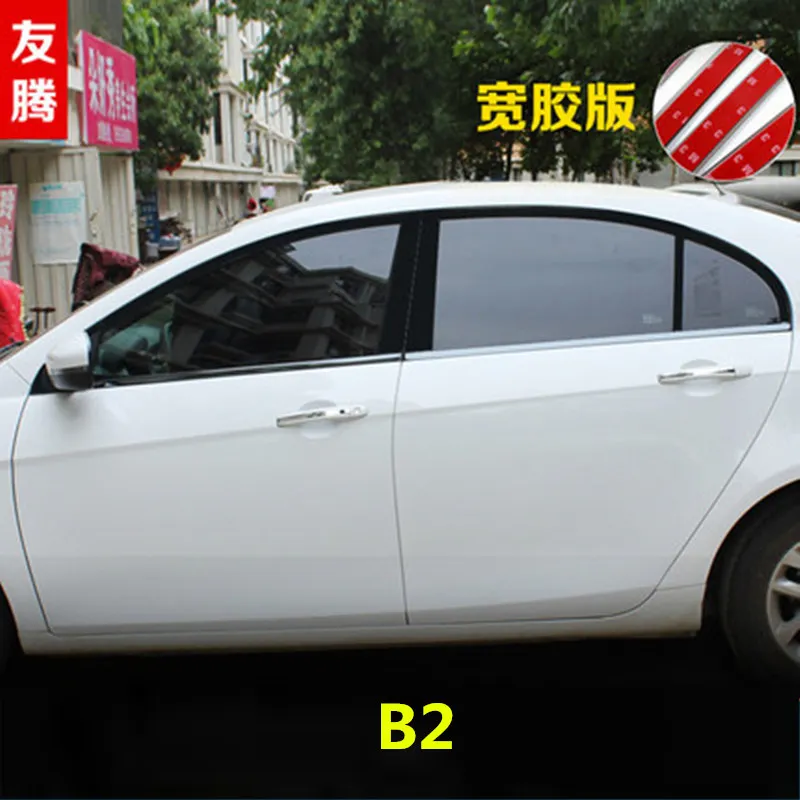 Для Geely Emgrand 7 EC7 EC715 EC718 Emgrand7 E7, EC7-EV, EV, яркое окно автомобиля, автомобильные наклейки, автомобильные аксессуары - Название цвета: B2