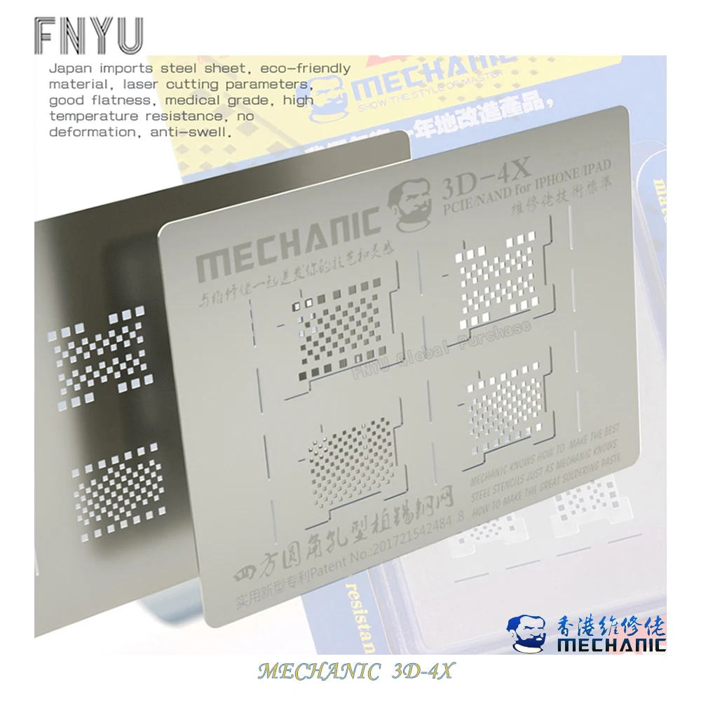 Жесткий диск 3d mechanic 4X для IPhone Оловянная сетка iPad iphone 6S 6SP 7G 7P 8G 8P X XS MAX IPAD PRO|Наборы