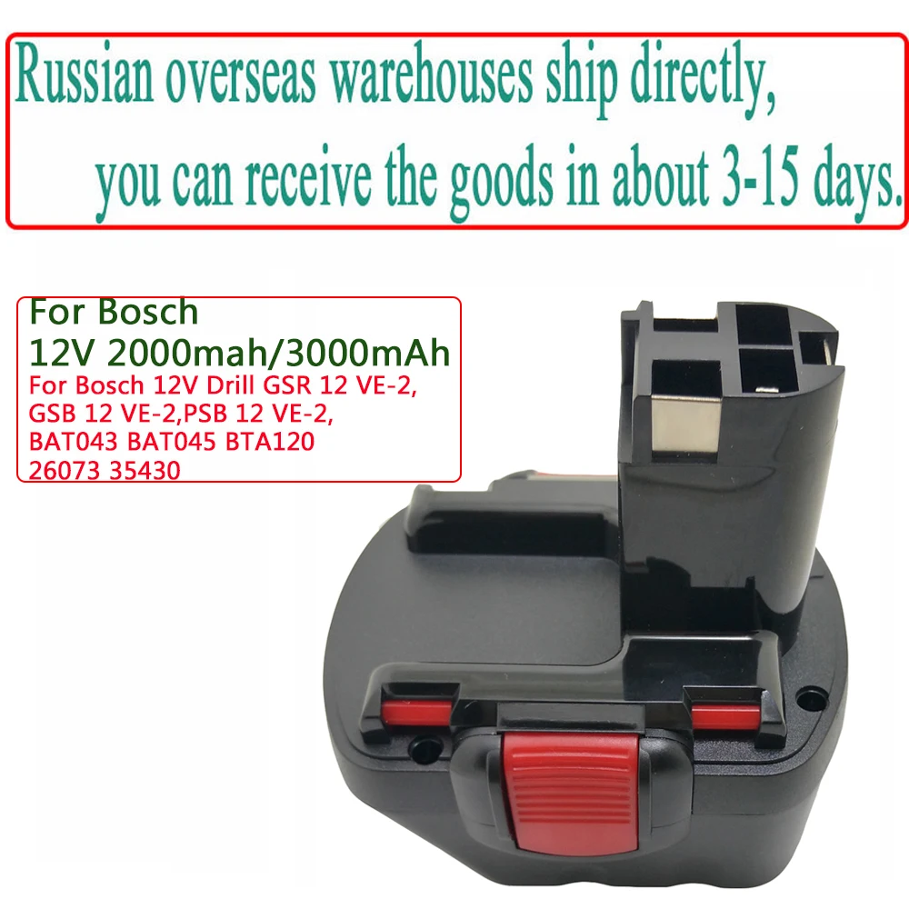 Ni mh аккумулятор 12 в 2000 мАч 3000 для дрели Bosch В GSR VE 2 GSB PSB BAT043 BAT045 BTA120 26073