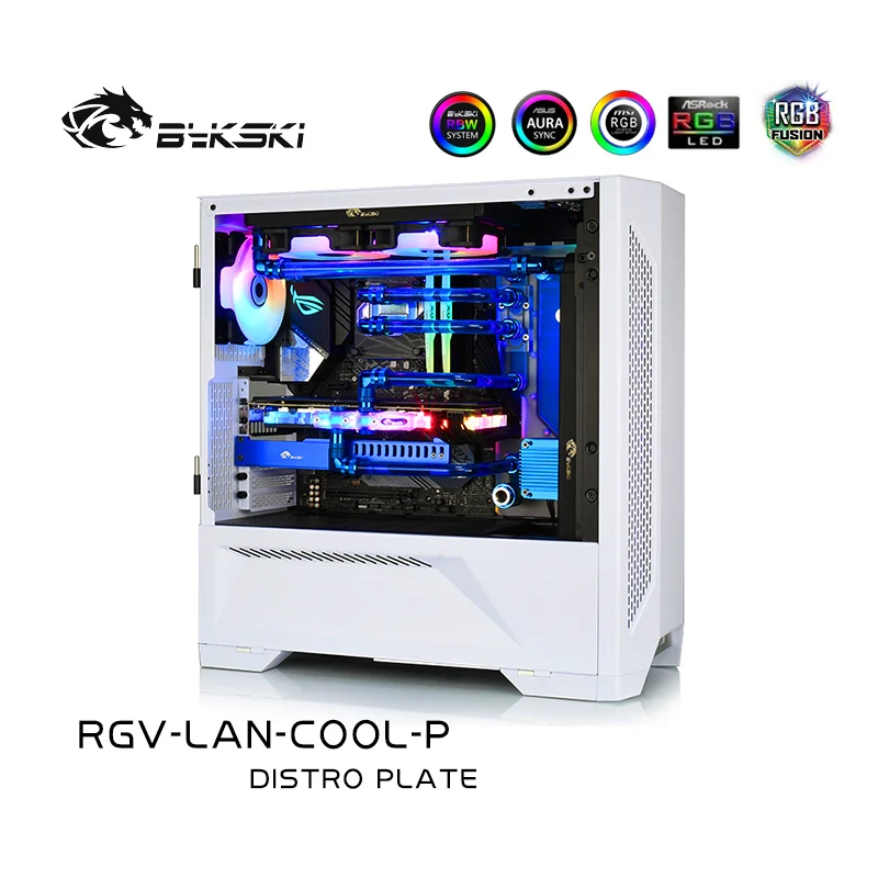 Набор для водной дорожки Bykski Lian Li Lancool II чехол компьютера резервуар водяного